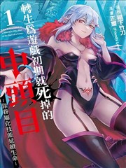 人间失格漫画前言层三张照片排布示意占位图