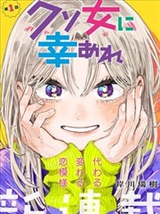 人间失格漫画招牌墙夜景分镜示意占位图