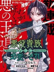 人间失格漫画留白整页示意占位图