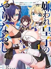 人间失格漫画镜面与药物意象分镜示意占位图