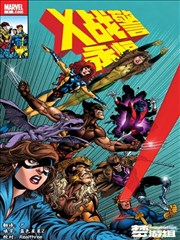 人间失格漫画翻页批注版式示意占位图